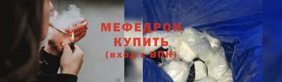 Как найти наркотики Томмот Cocaine  Вейп ТГК  Бошки Шишки  ГАШ 