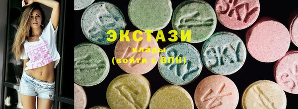 mdma Богородицк